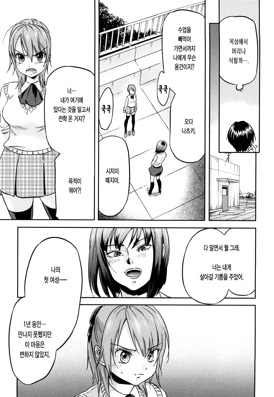 웹툰 이미지 42