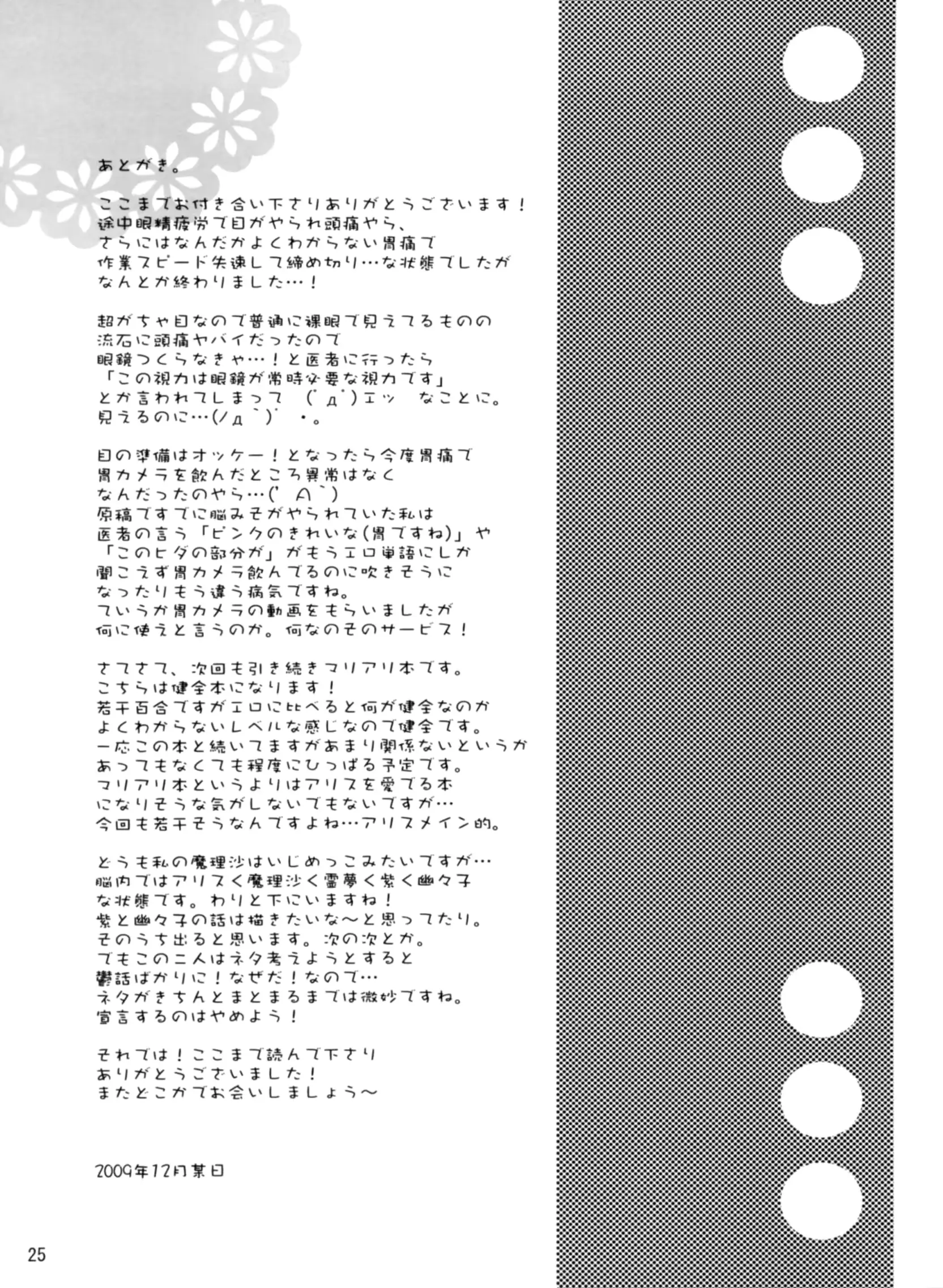 웹툰 이미지 24