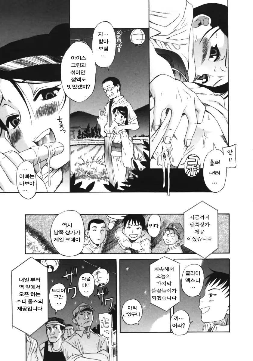 웹툰 이미지 58