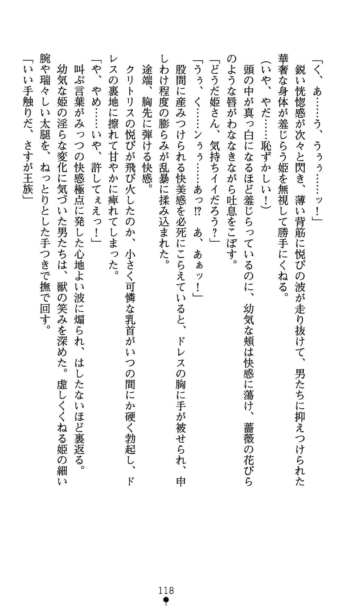 웹툰 이미지 138