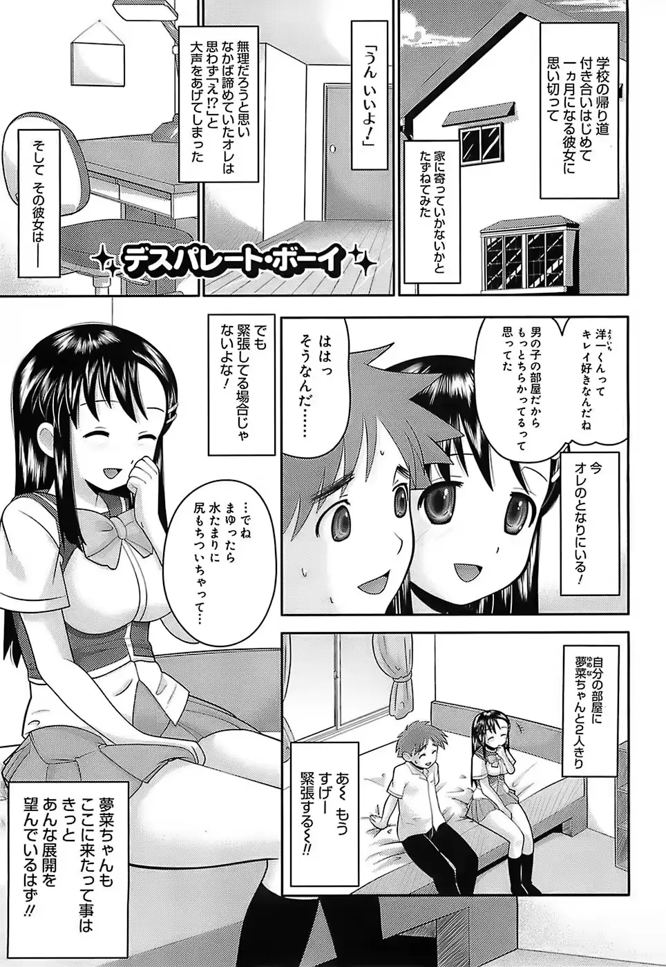 웹툰 이미지 76