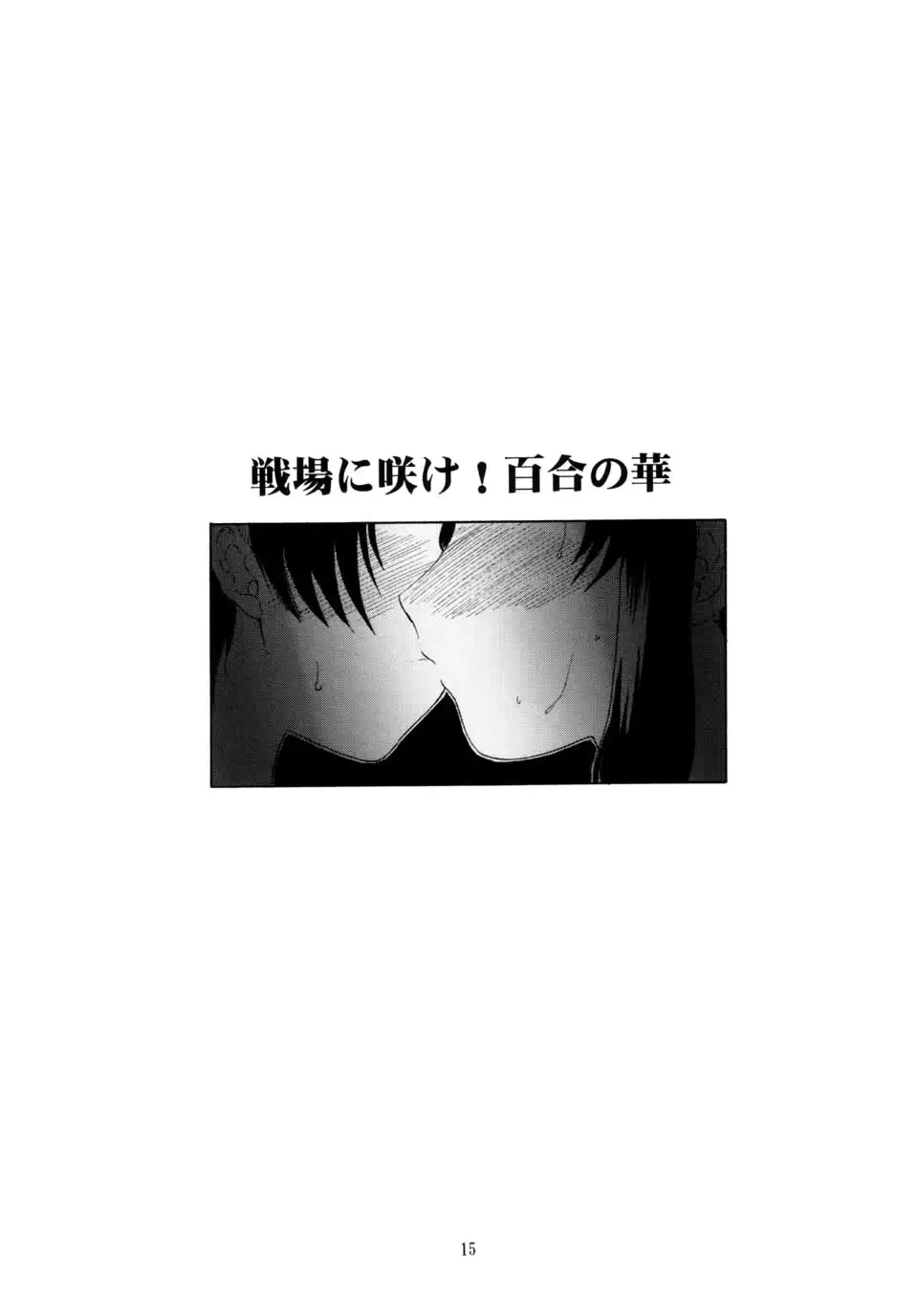 웹툰 이미지 14