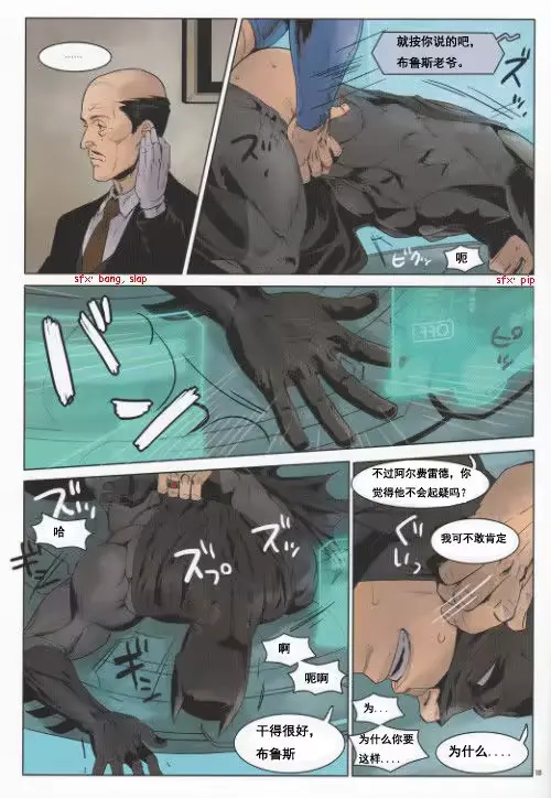 웹툰 이미지 17