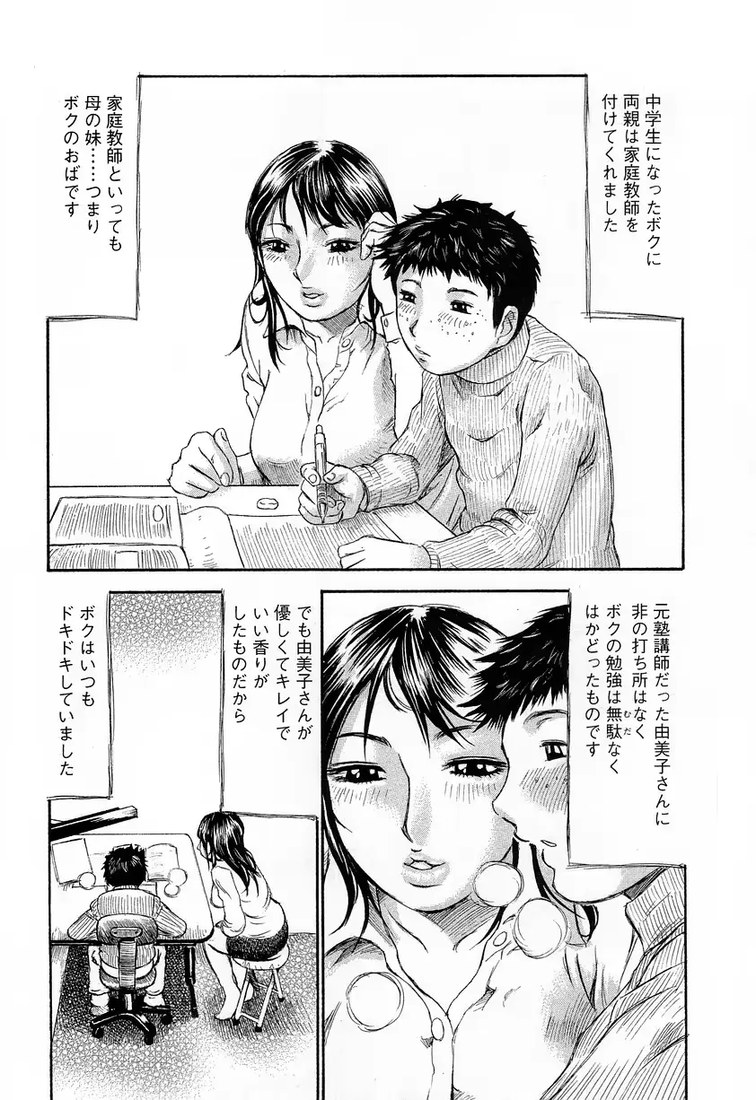 웹툰 이미지 54