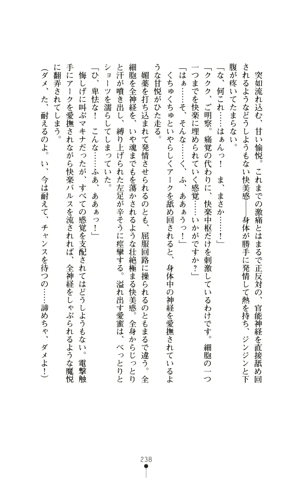 웹툰 이미지 239