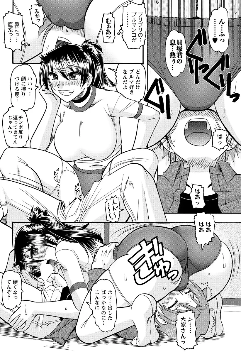 웹툰 이미지 156