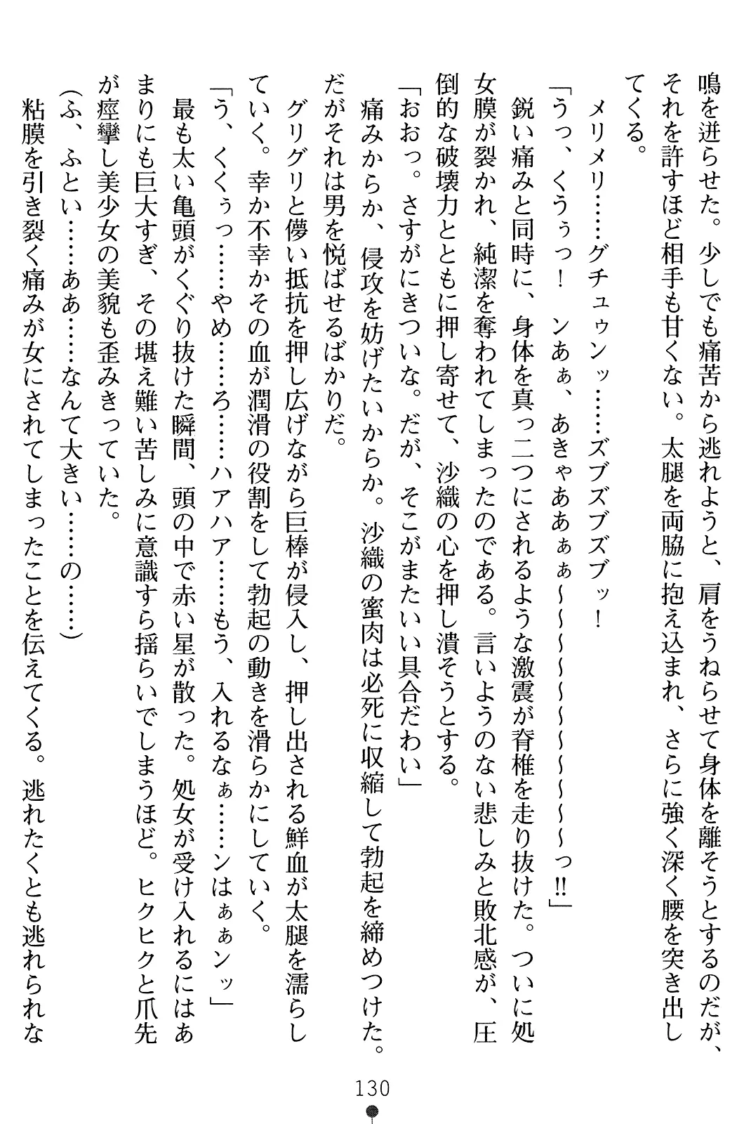 웹툰 이미지 144