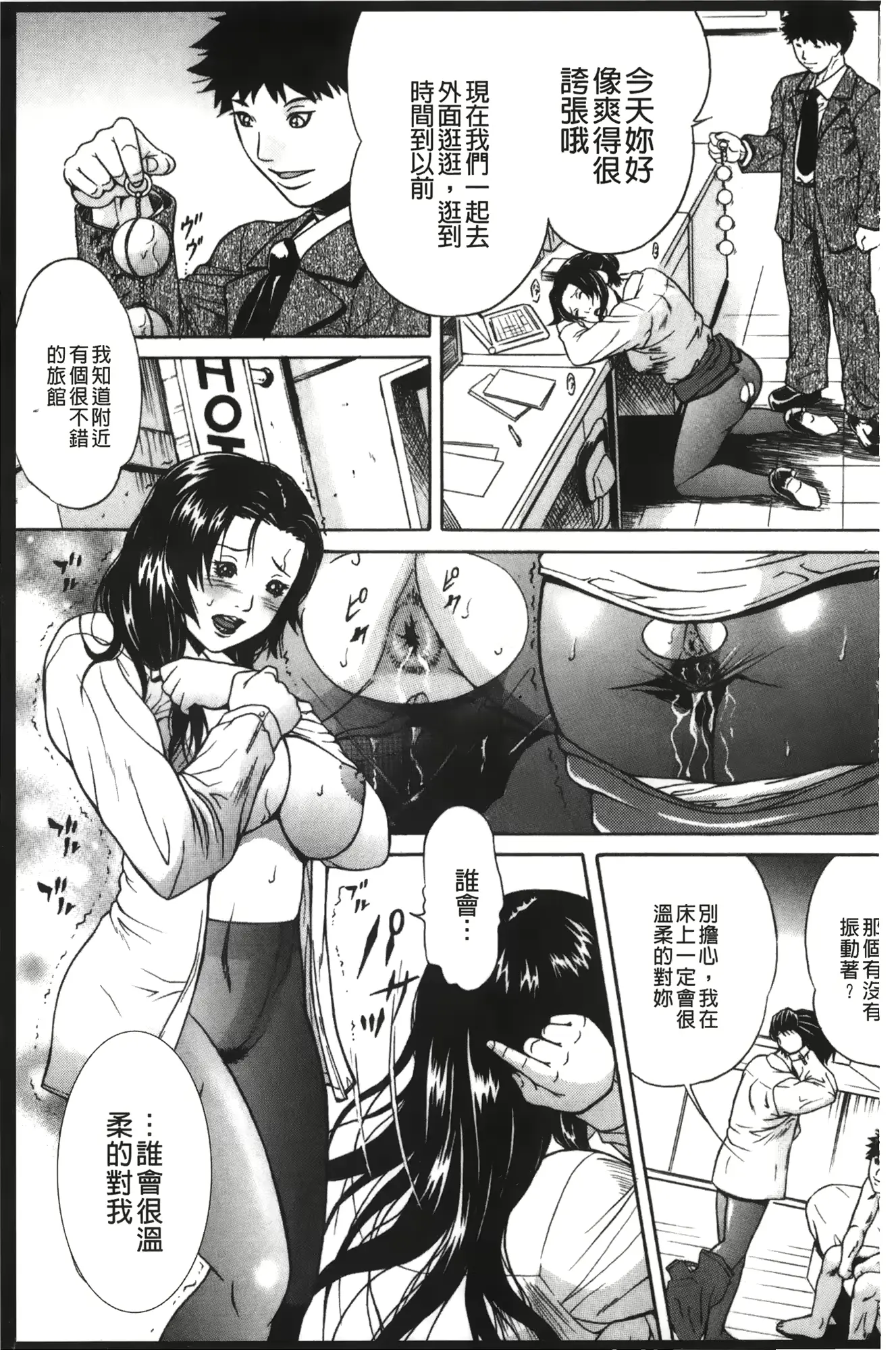 웹툰 이미지 169