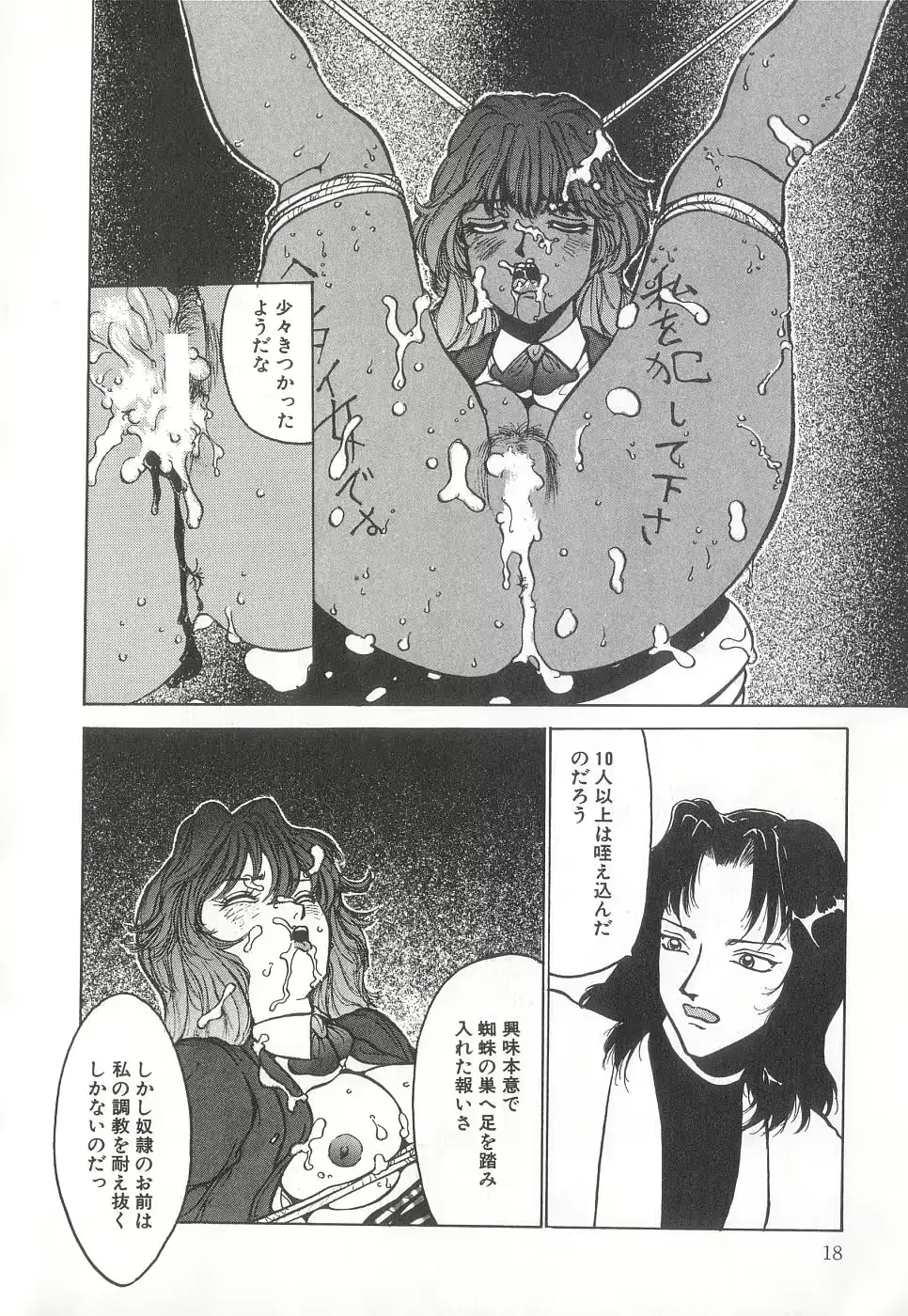 웹툰 이미지 17