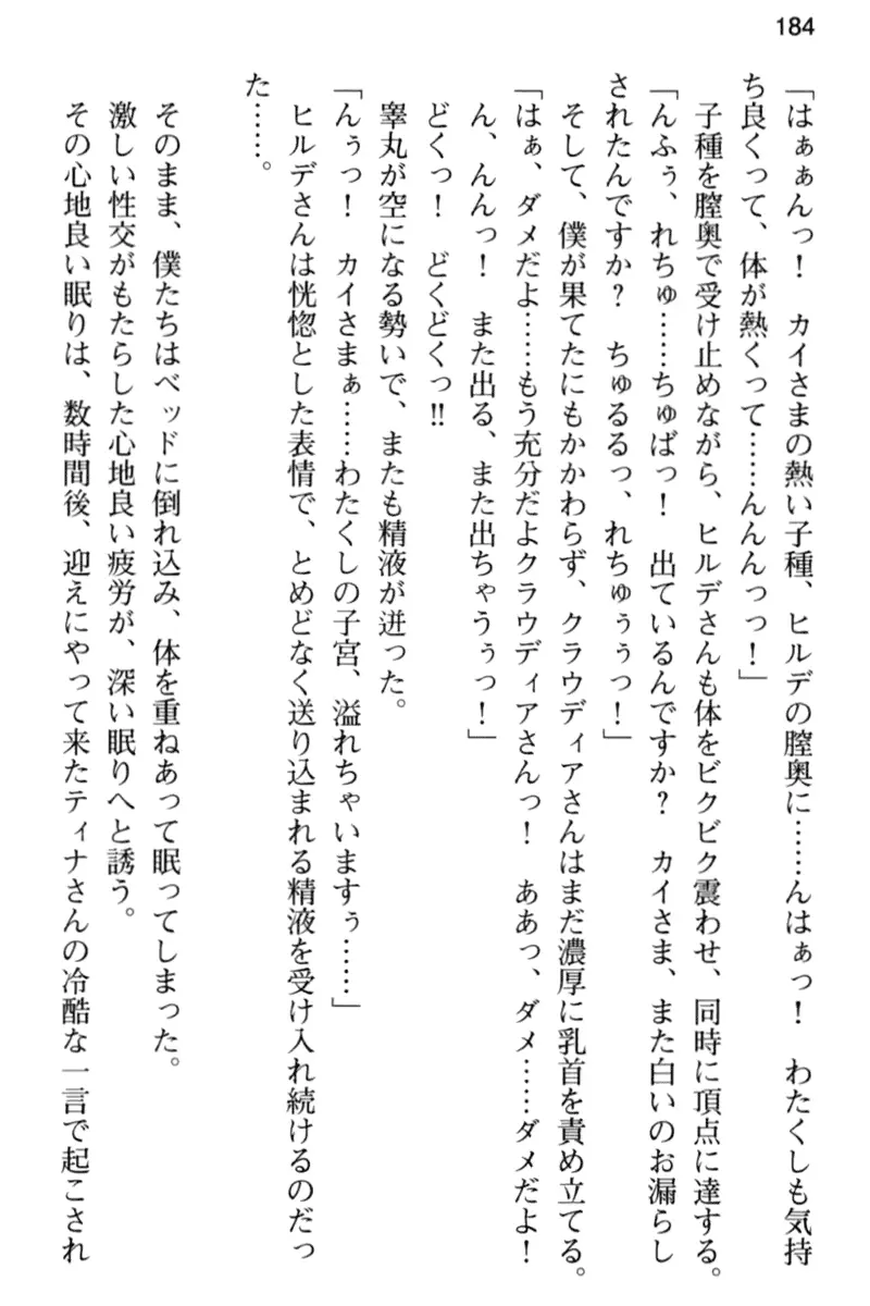 웹툰 이미지 195