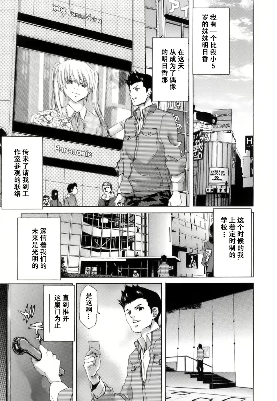 웹툰 이미지 153