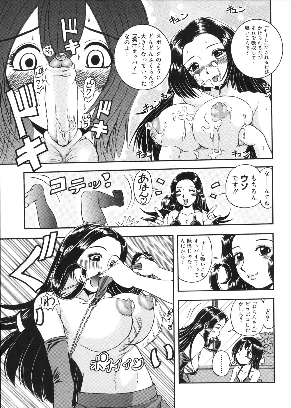 웹툰 이미지 32