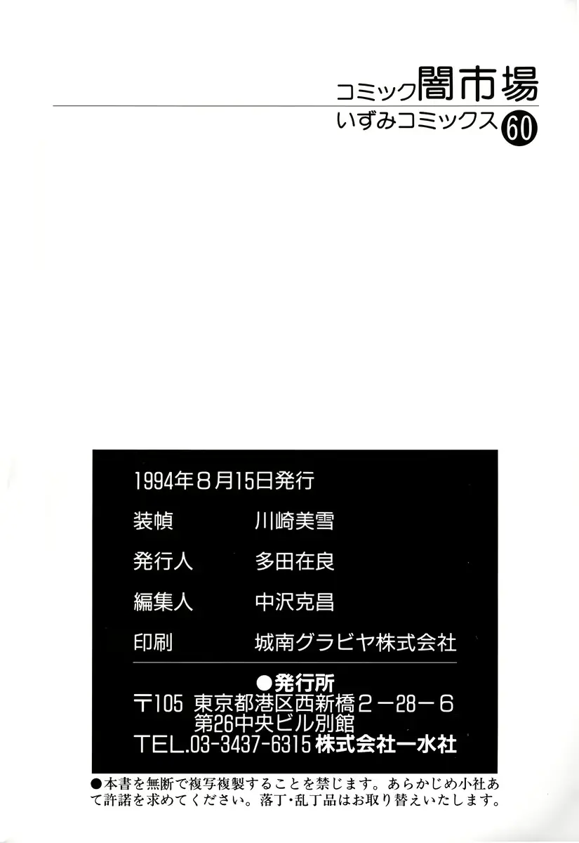 웹툰 이미지 167