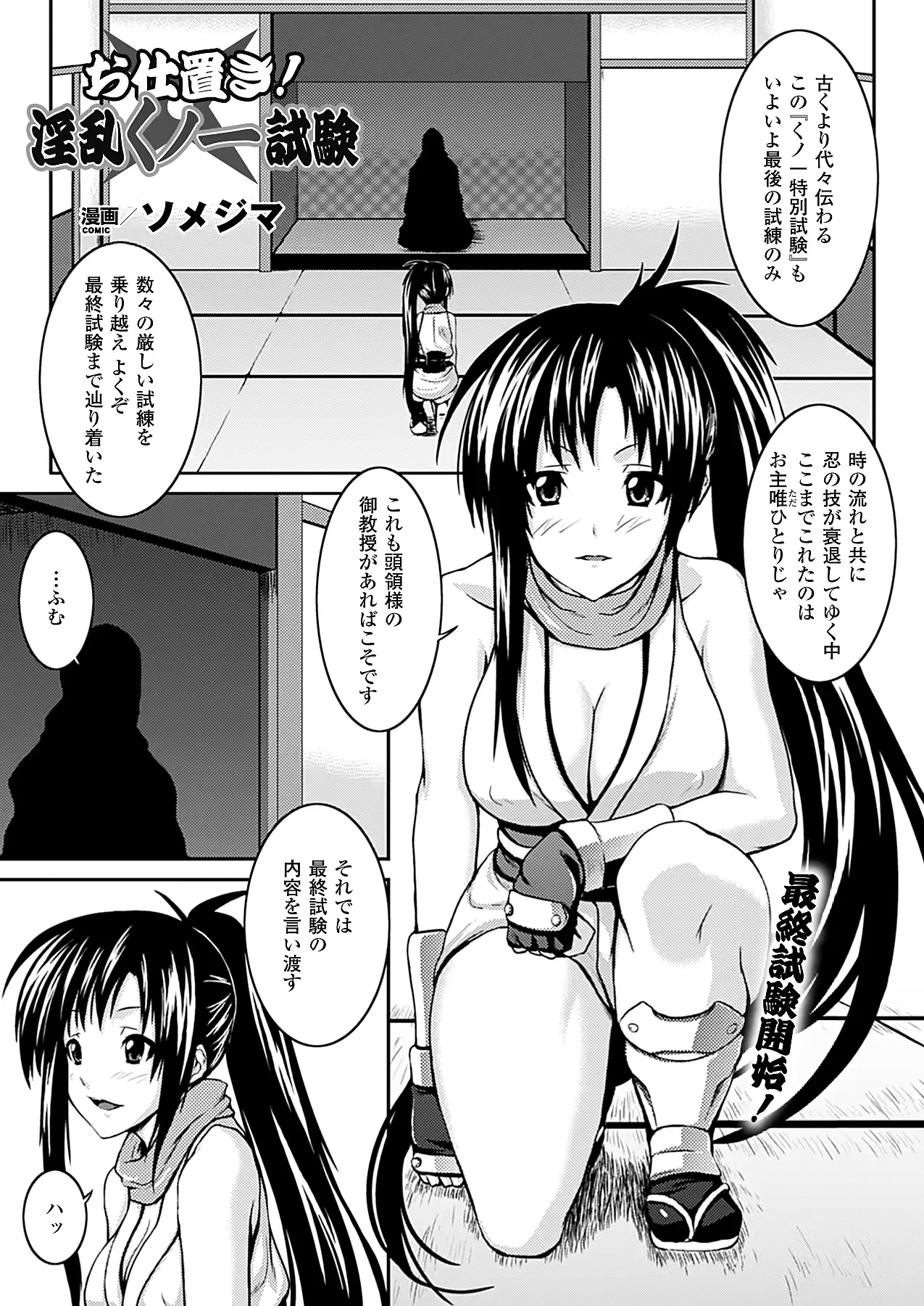웹툰 이미지 347