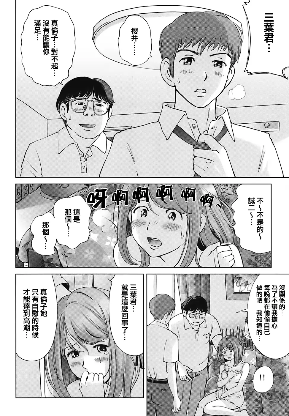 웹툰 이미지 167
