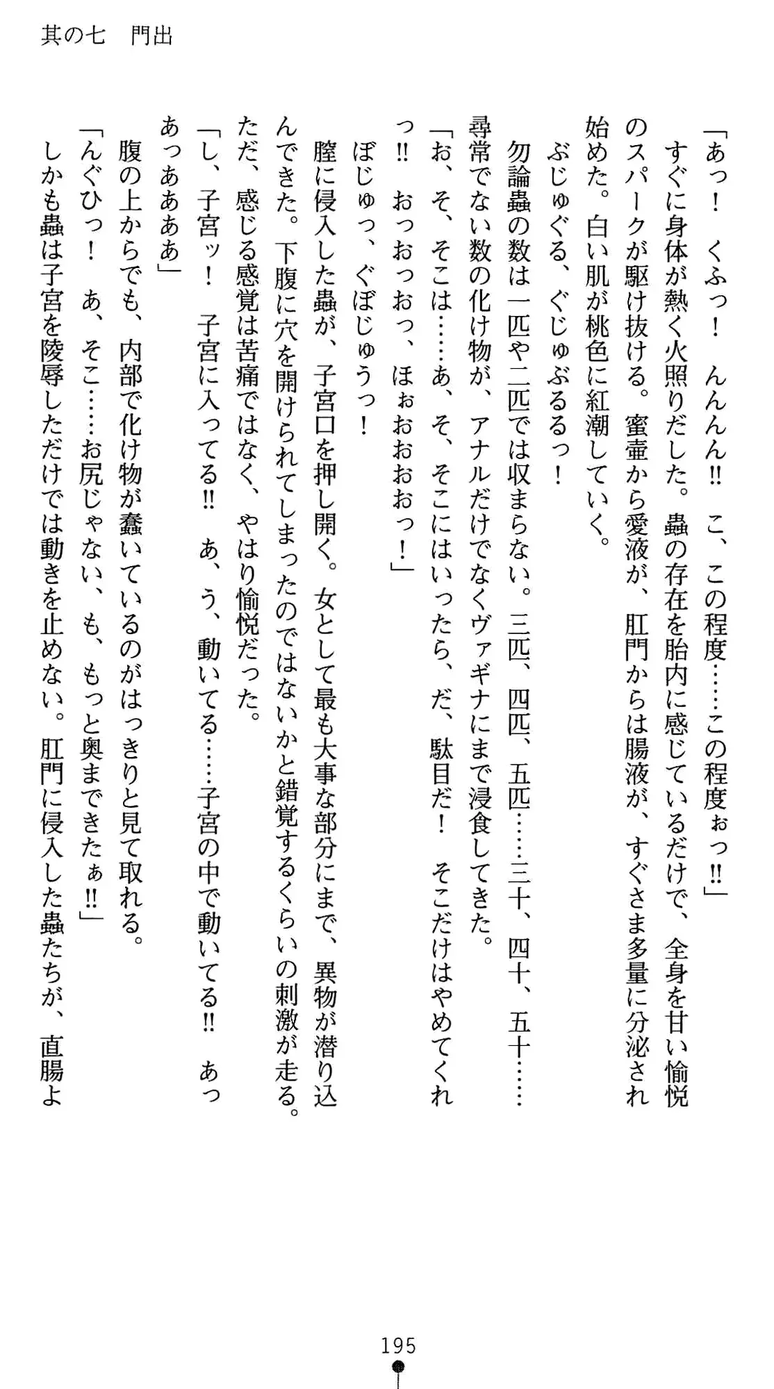 웹툰 이미지 208