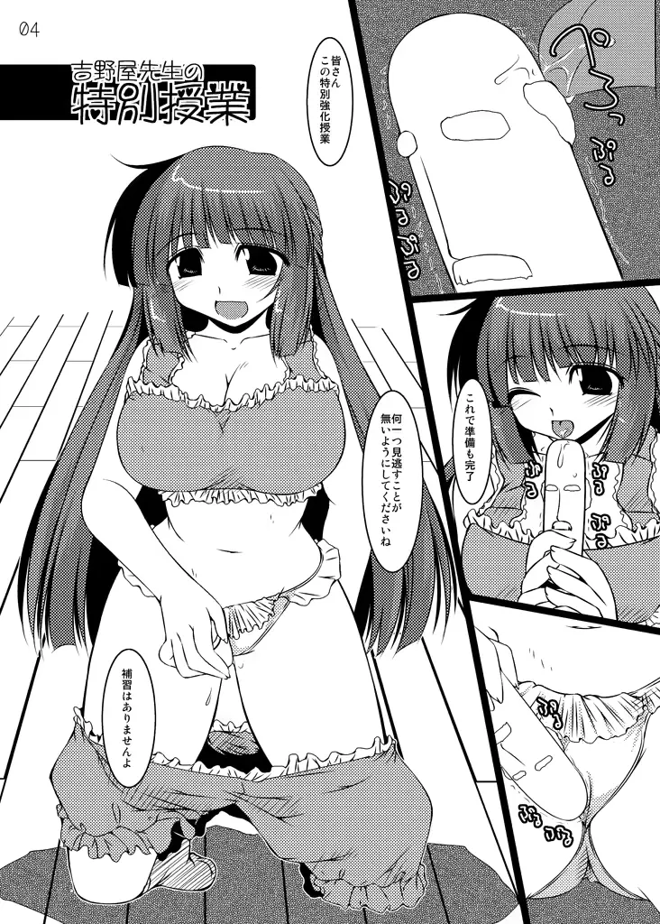 웹툰 이미지 249
