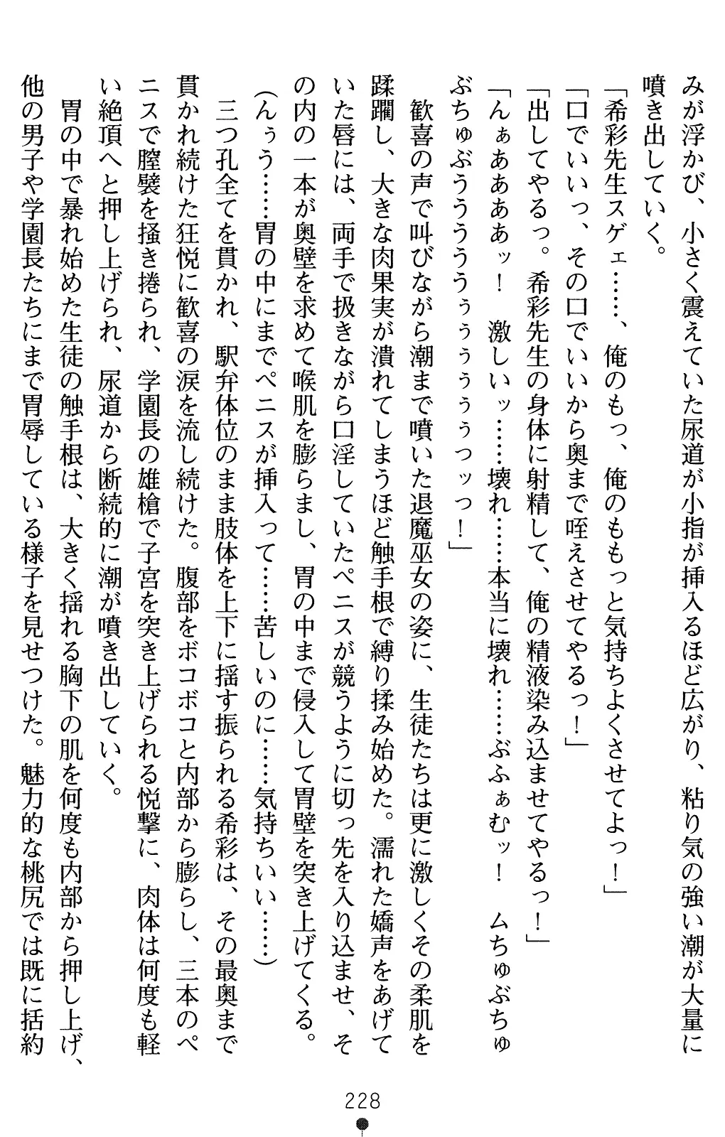 웹툰 이미지 242