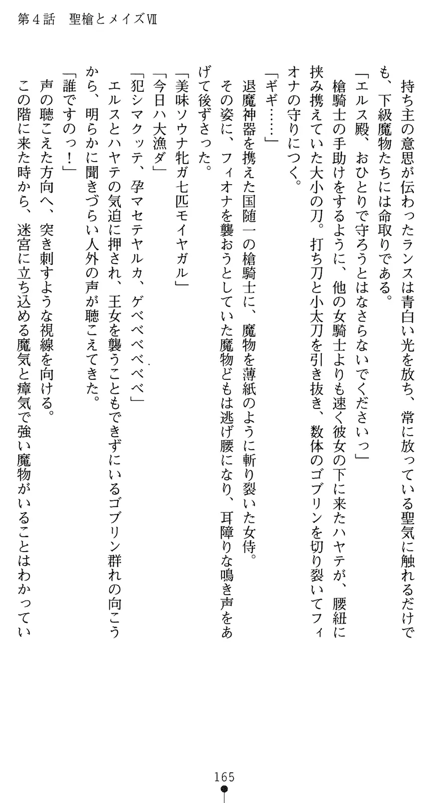 웹툰 이미지 179