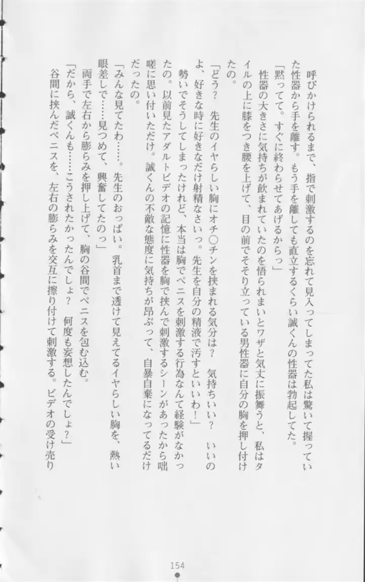 웹툰 이미지 154