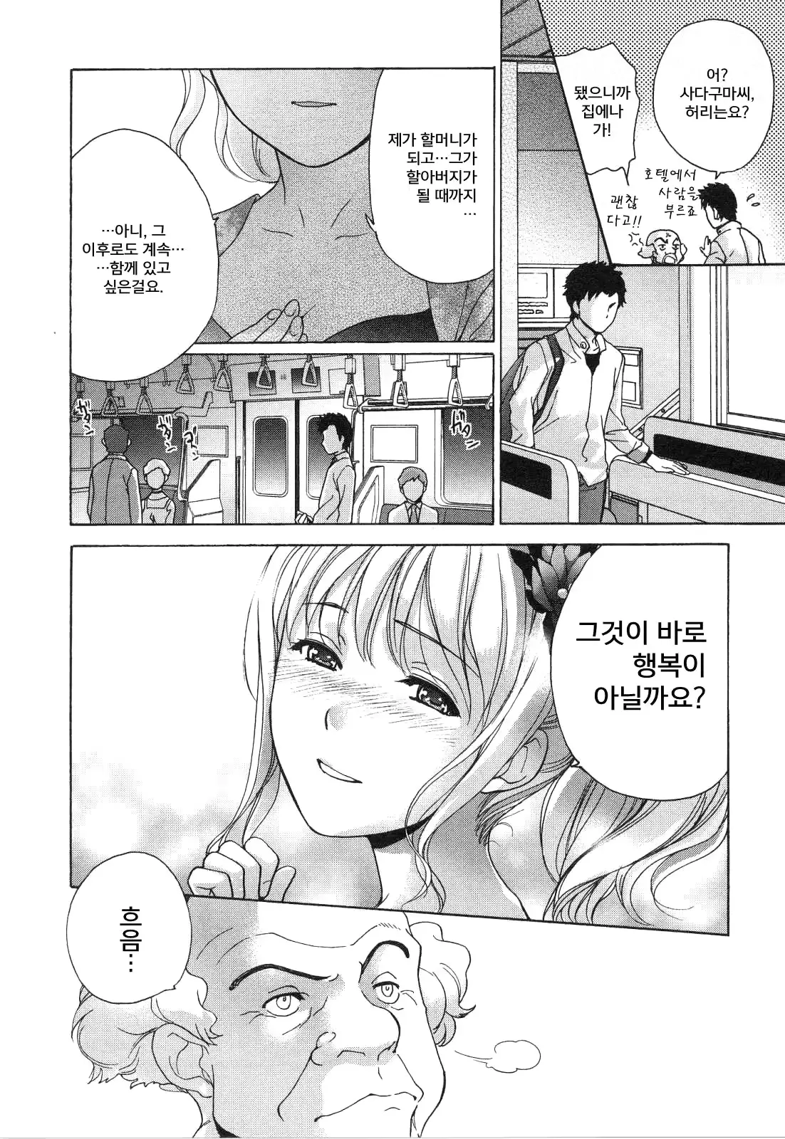 웹툰 이미지 176