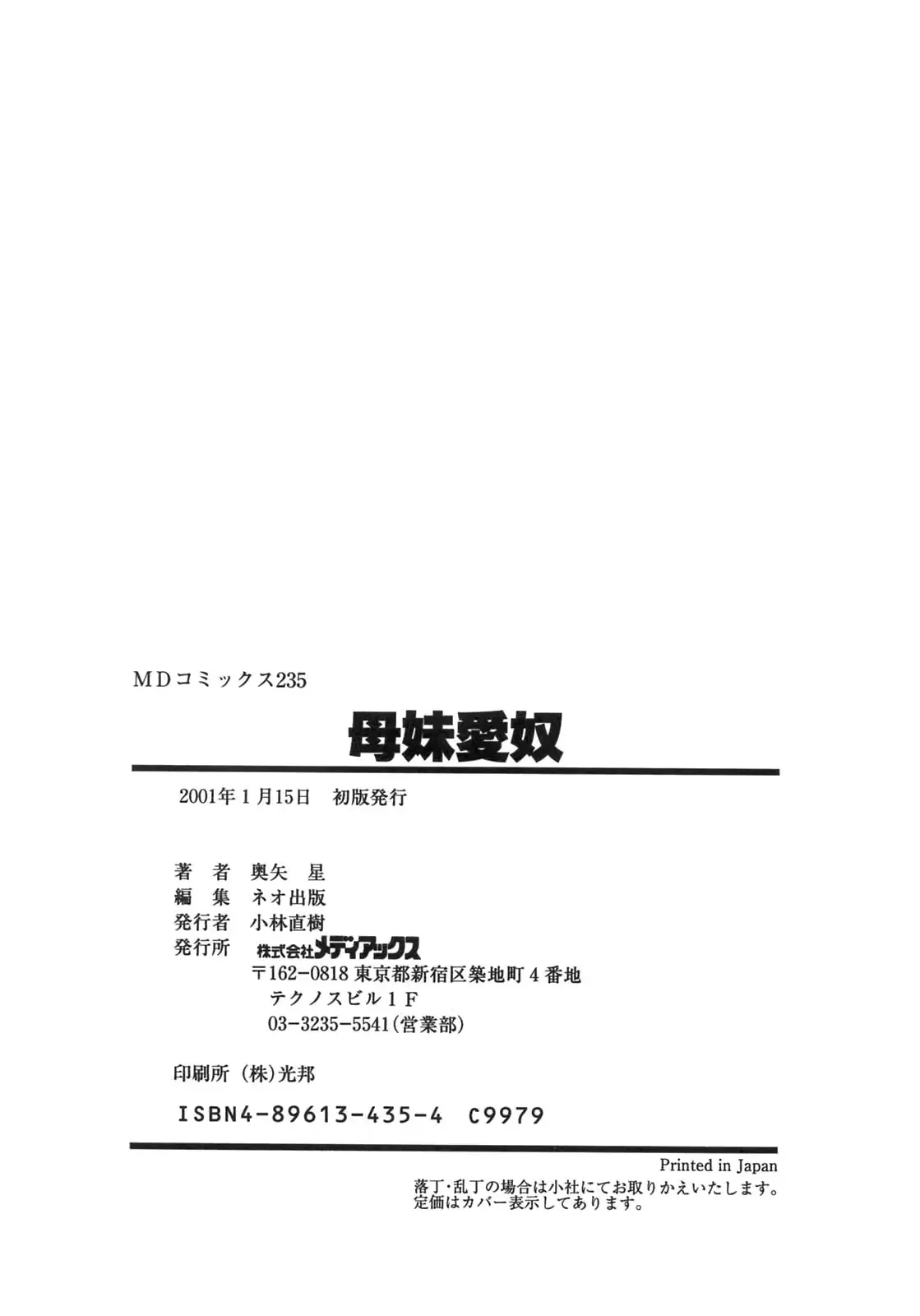 웹툰 이미지 166