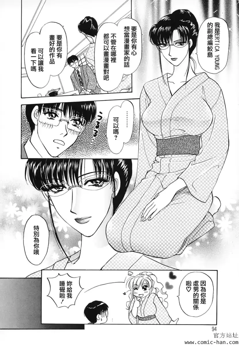 웹툰 이미지 92