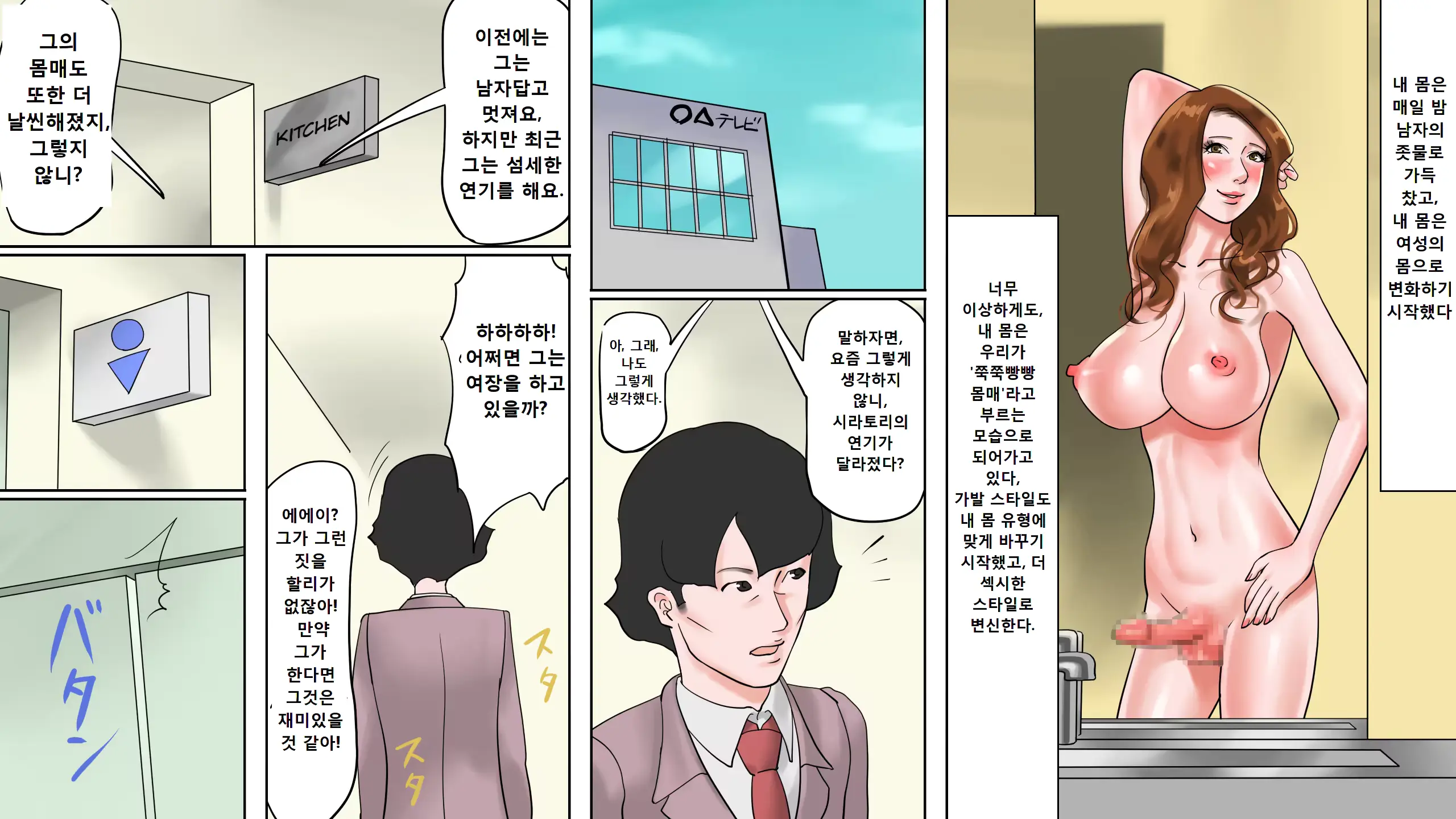 웹툰 이미지 22