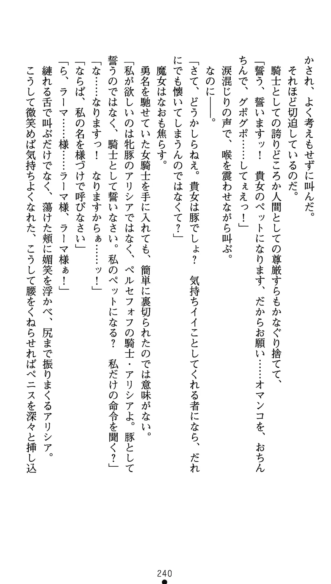 웹툰 이미지 260