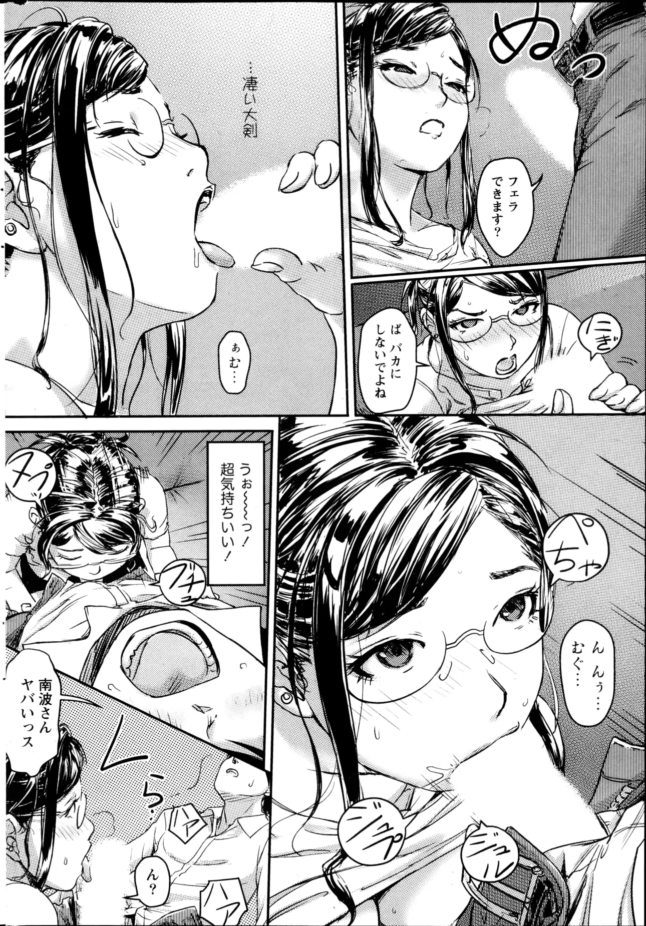 웹툰 이미지 238