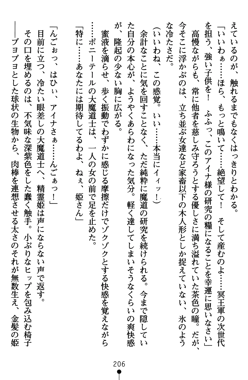 웹툰 이미지 225