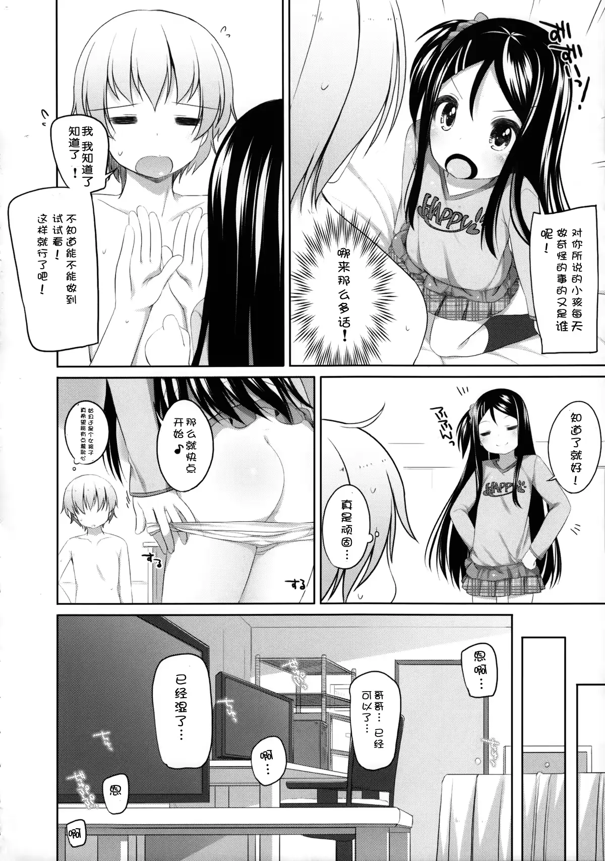 웹툰 이미지 6