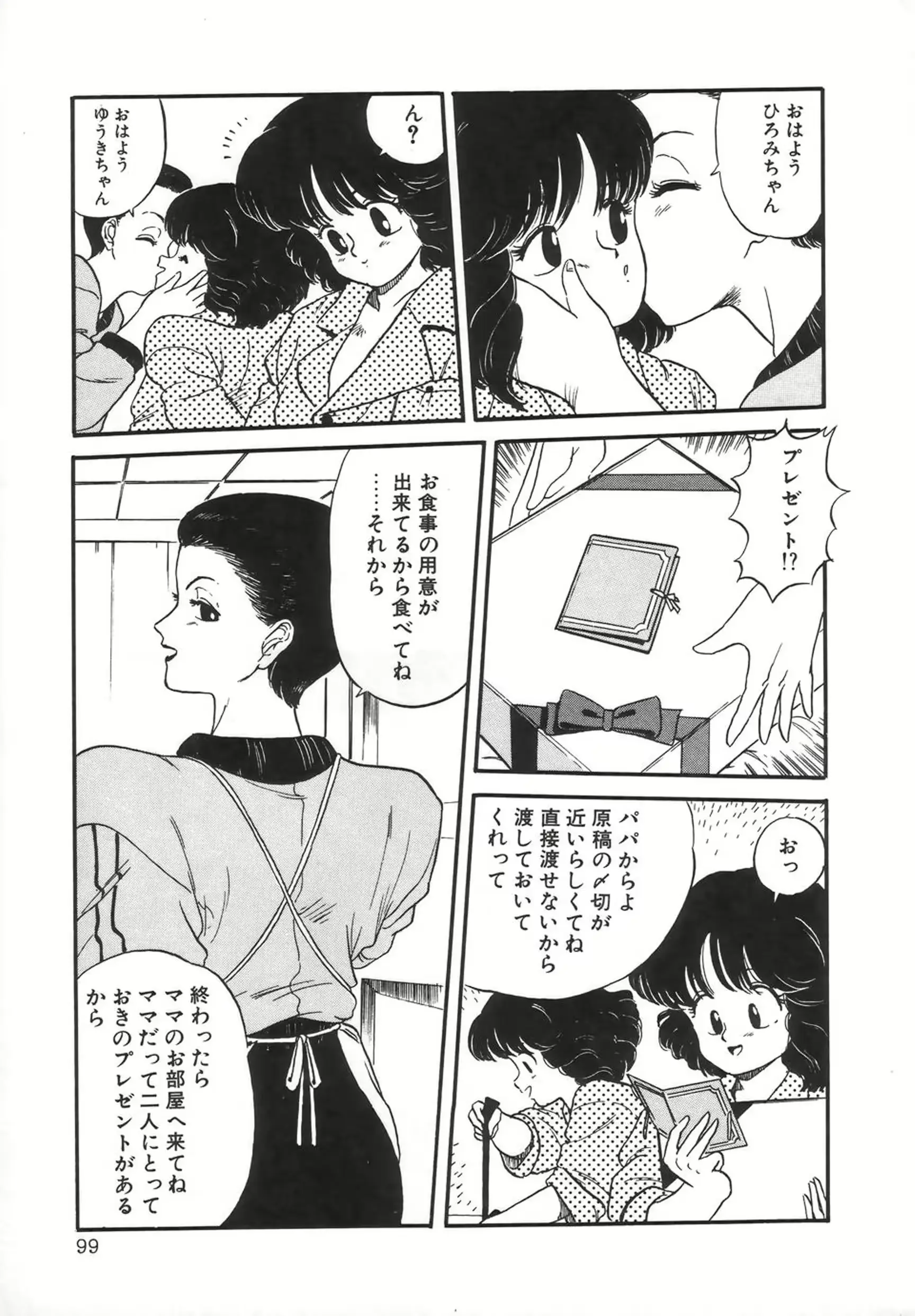 웹툰 이미지 100