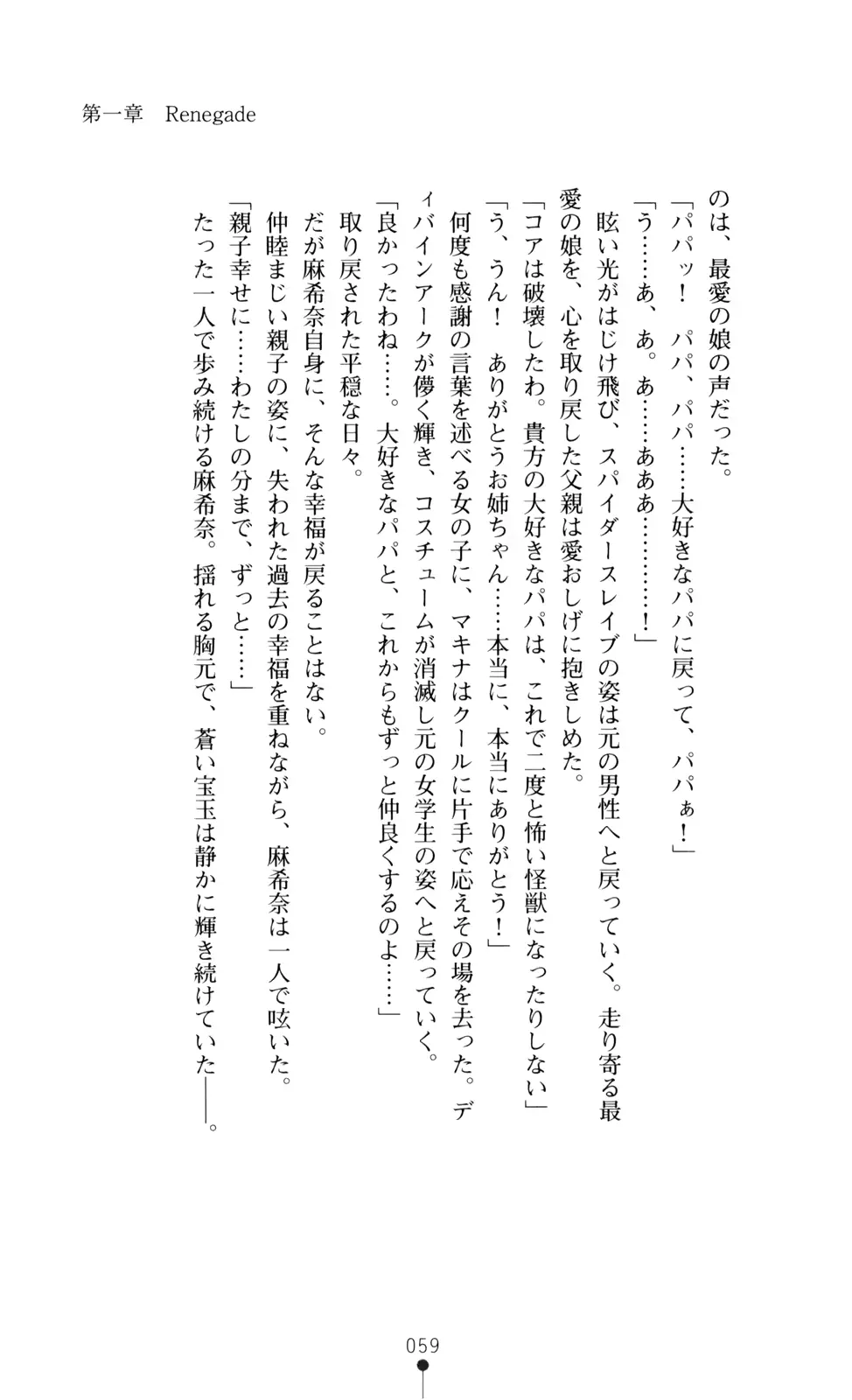 웹툰 이미지 60
