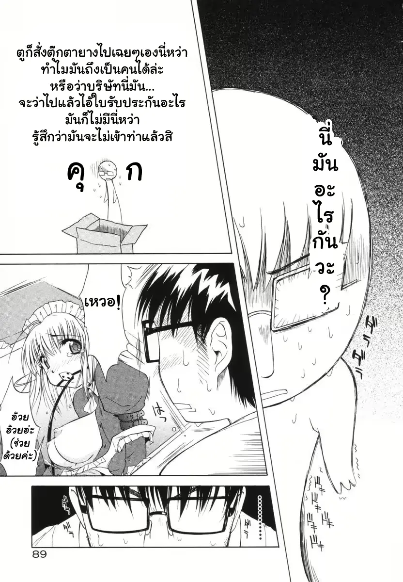 웹툰 이미지 90