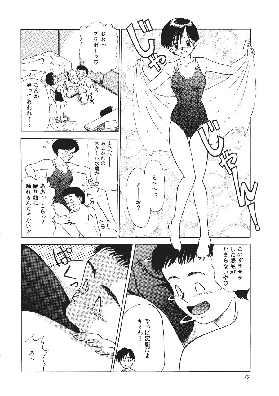 웹툰 이미지 73
