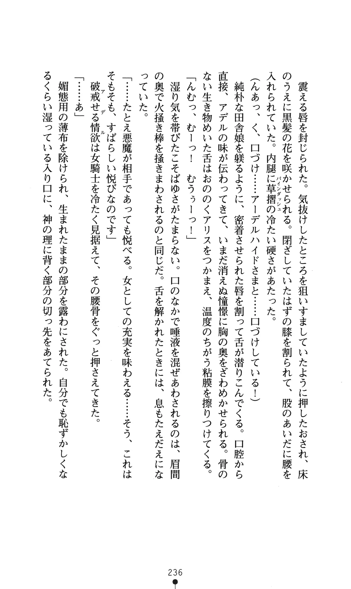 웹툰 이미지 239