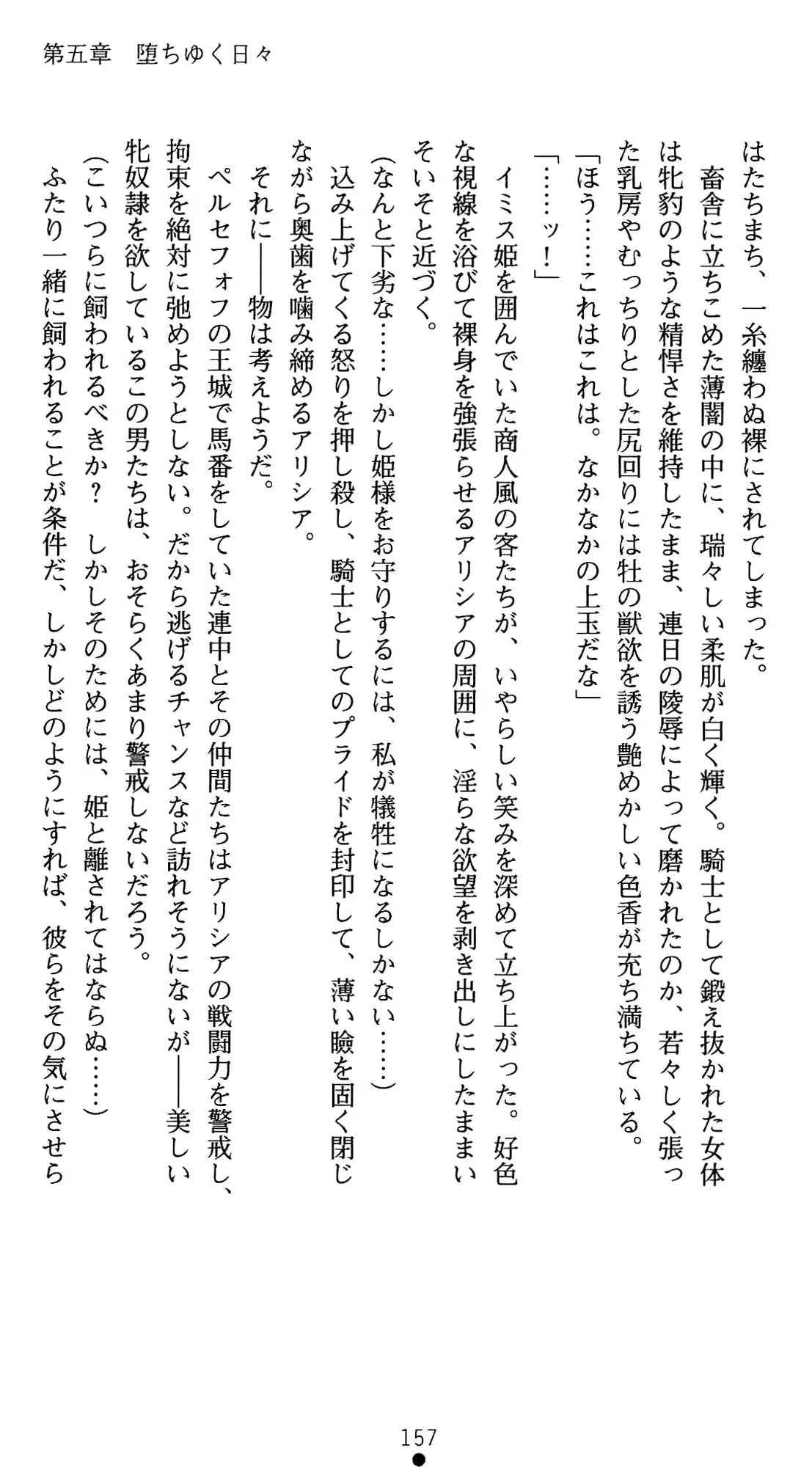 웹툰 이미지 177