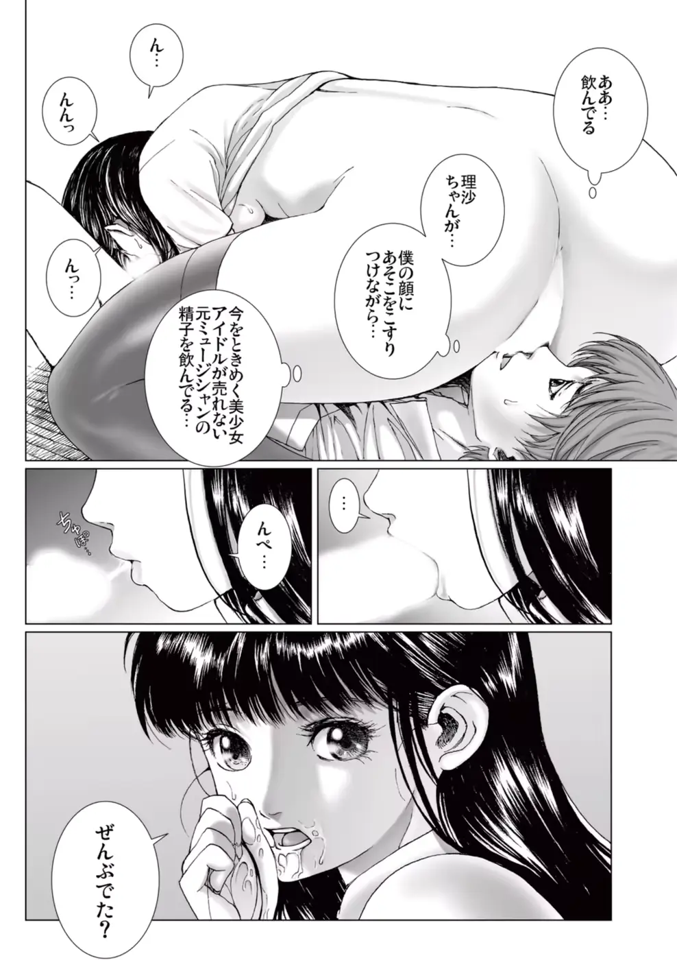 웹툰 이미지 141
