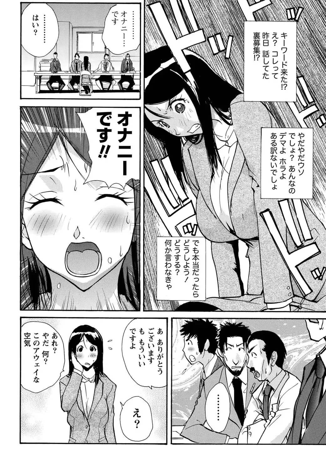웹툰 이미지 225