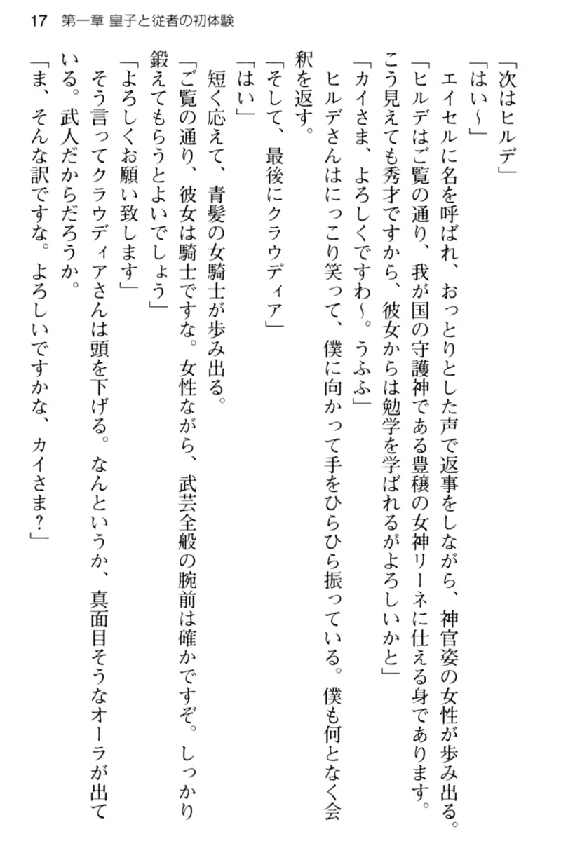 웹툰 이미지 28