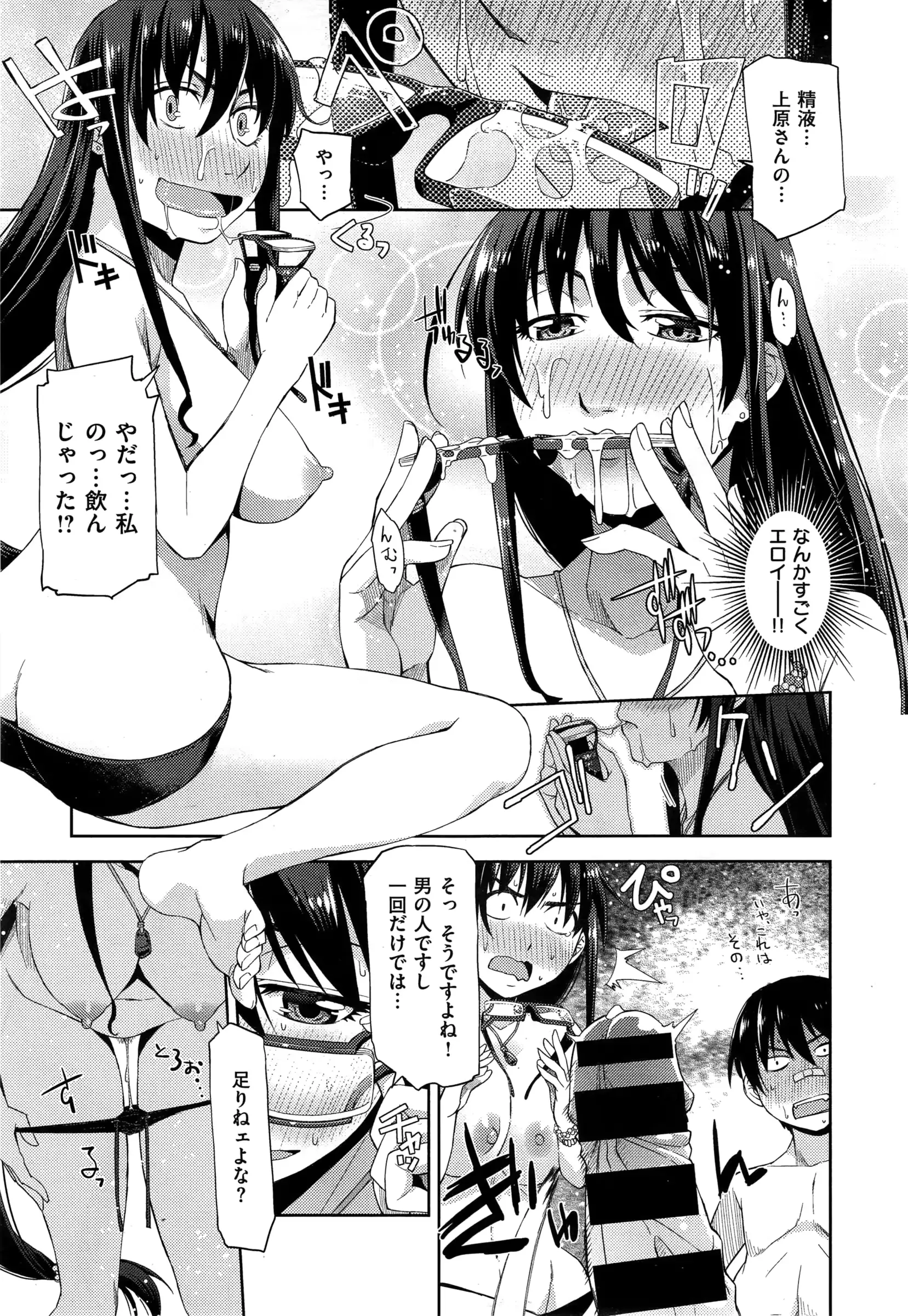 웹툰 이미지 46