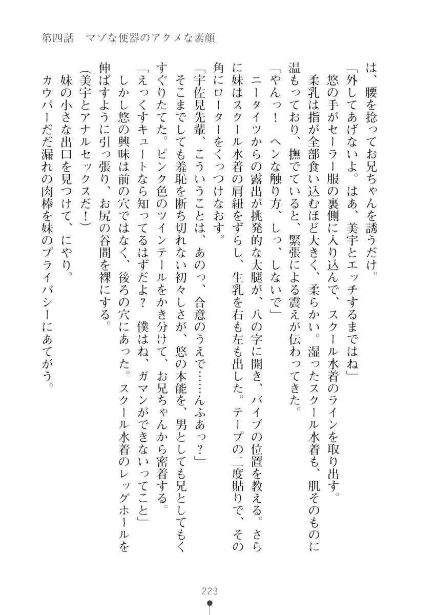 웹툰 이미지 222