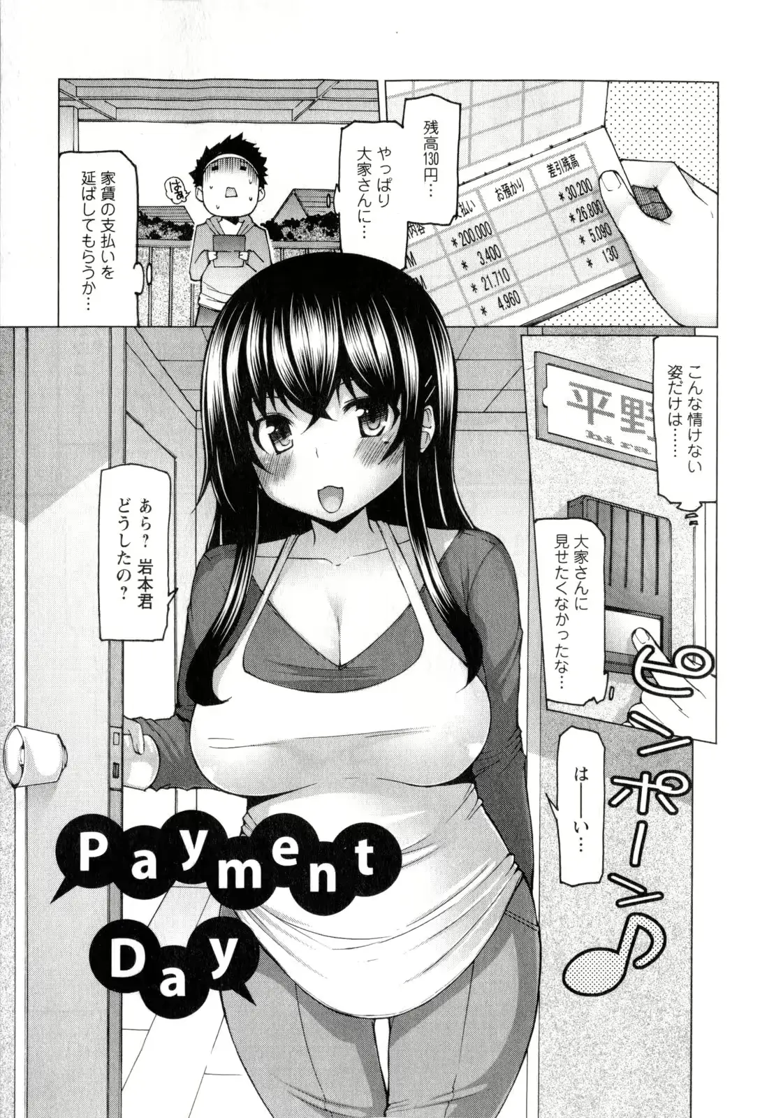 웹툰 이미지 69