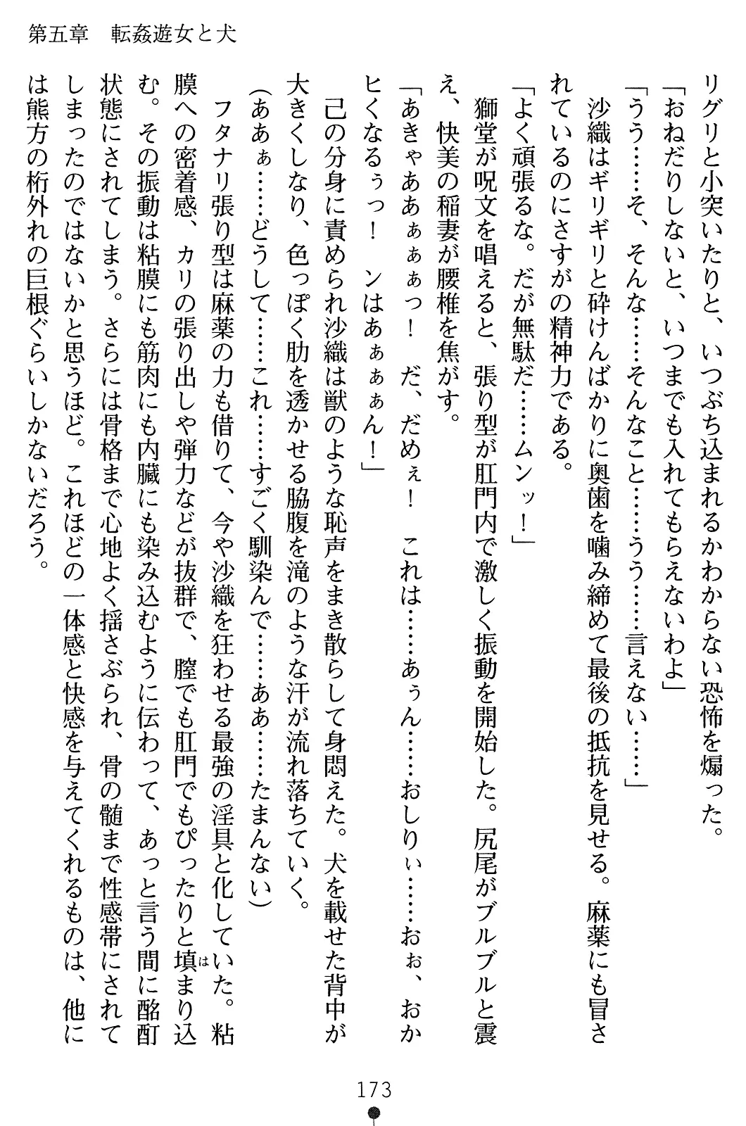 웹툰 이미지 187