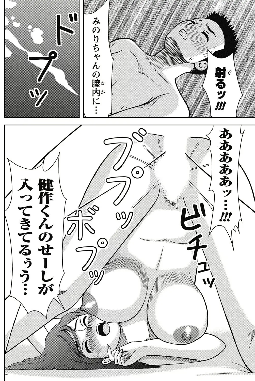 웹툰 이미지 128