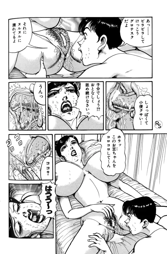 웹툰 이미지 166