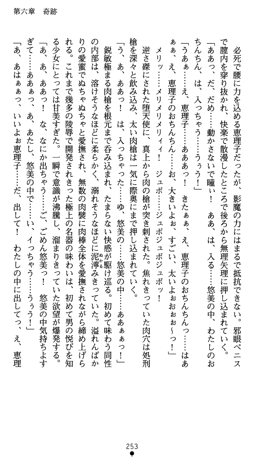 웹툰 이미지 270
