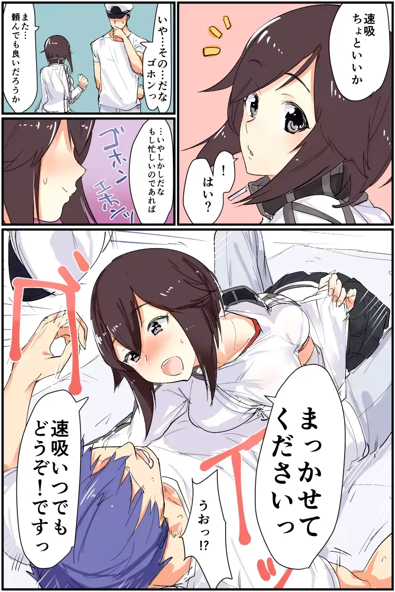 웹툰 이미지 0