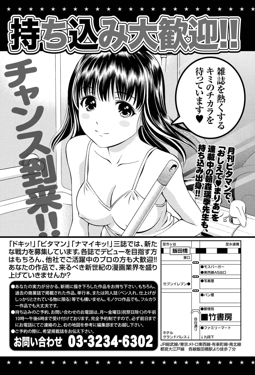 웹툰 이미지 233